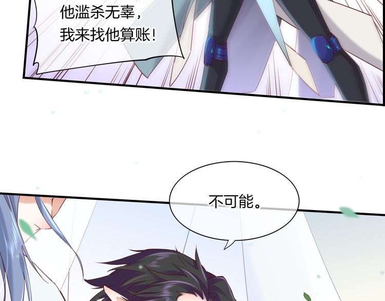 第21话 知底人24