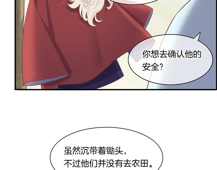 第29话 要挟68
