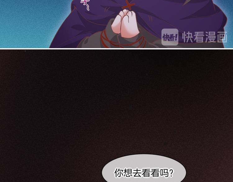 第44话 瞬间和永恒73