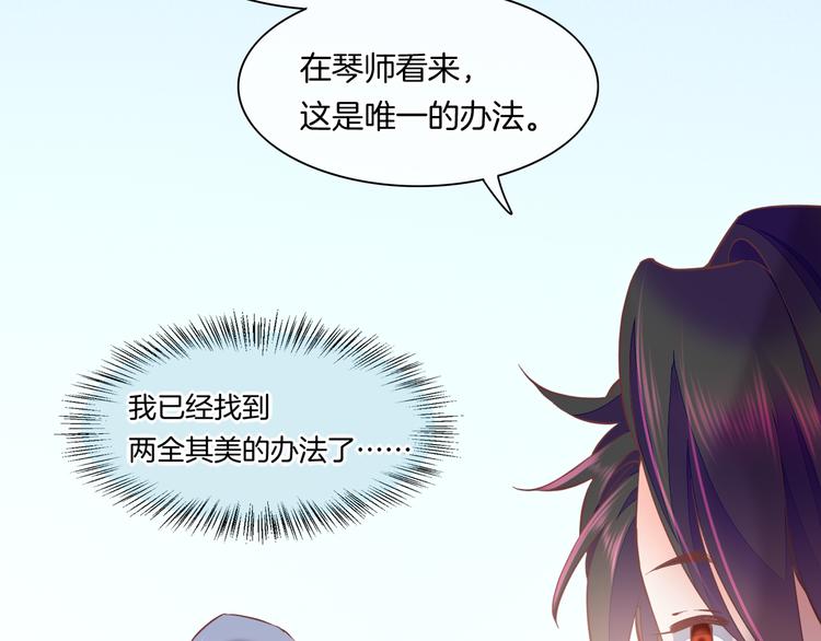 第44话 瞬间和永恒42