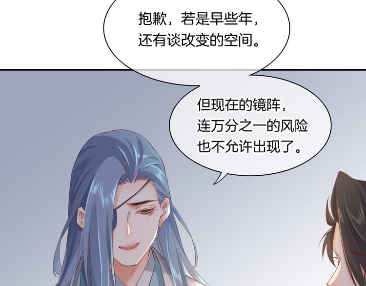 第27话 风险72