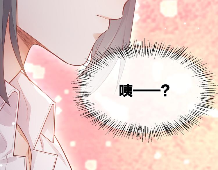 第56话 秘密基地89