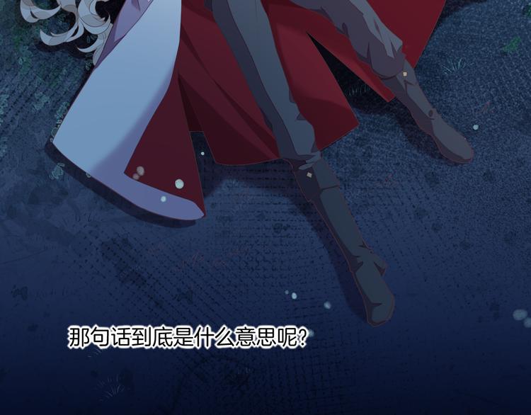 第53话 胁迫13
