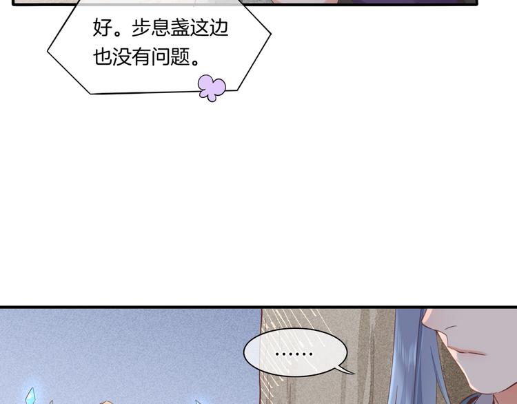 第30话 戏子90
