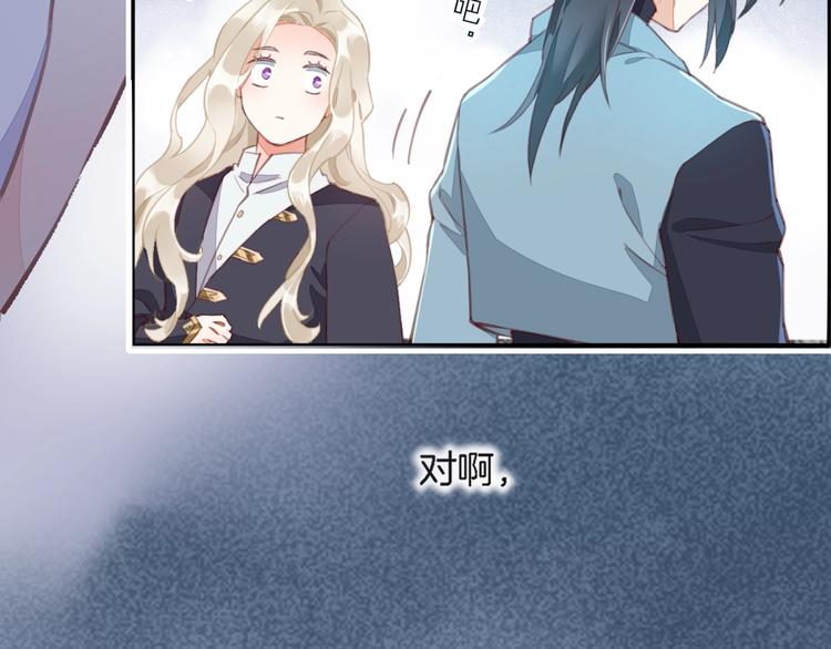 第9话 镜面之外71