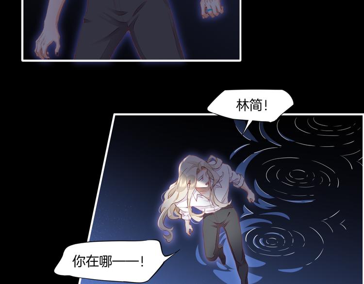 第67话 美梦与噩梦59