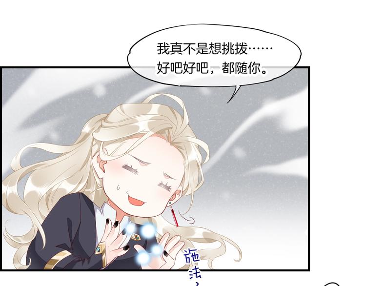 第13话 本色出演？13