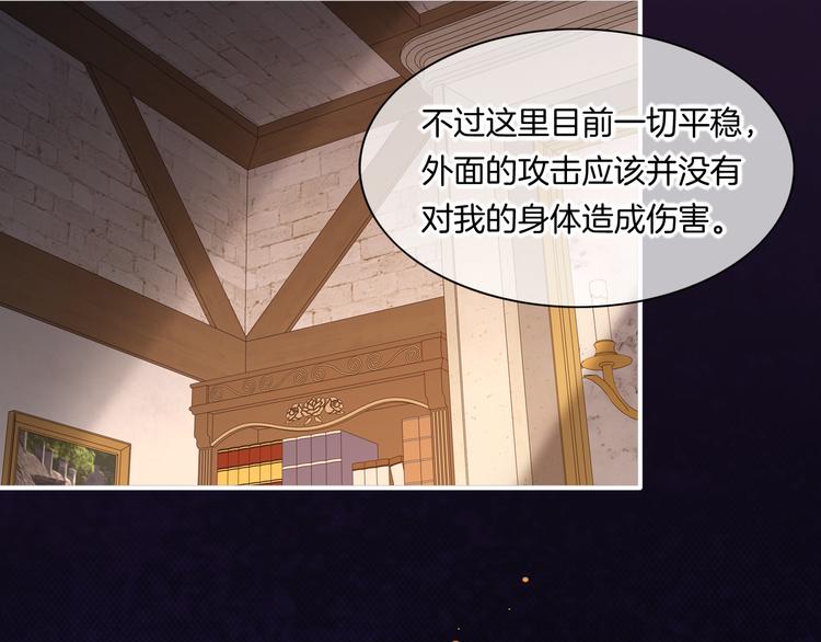 第59话 犯错的孩子72