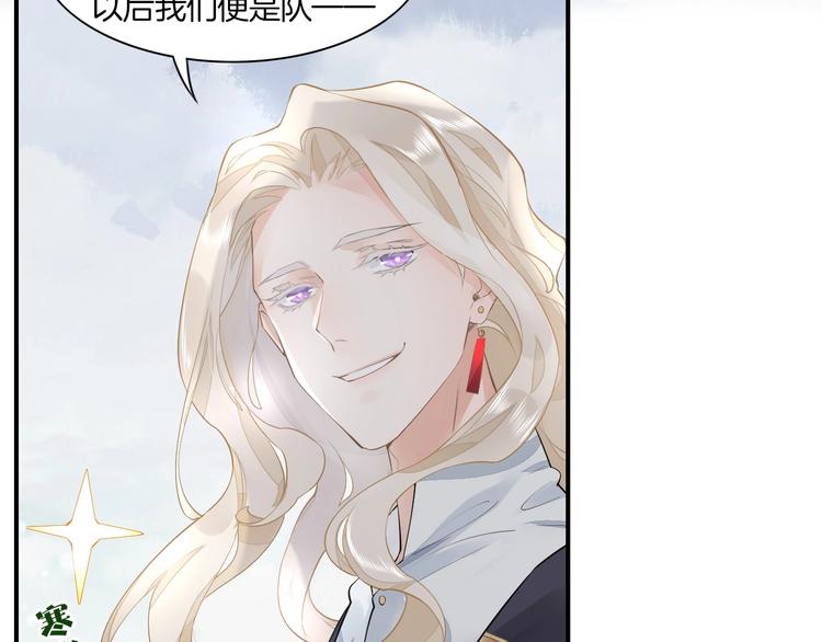 第6话 我的猎物8