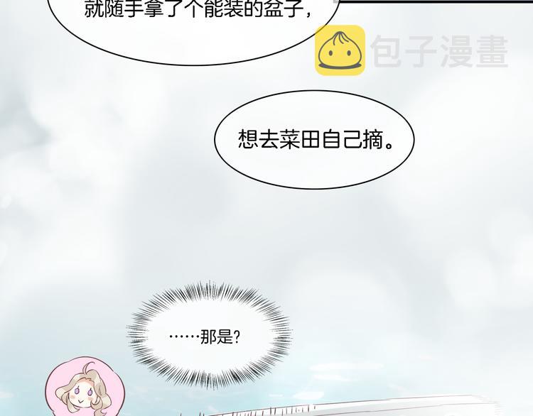 第27话 风险20