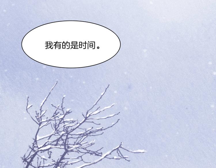 第2话 甩不脱12