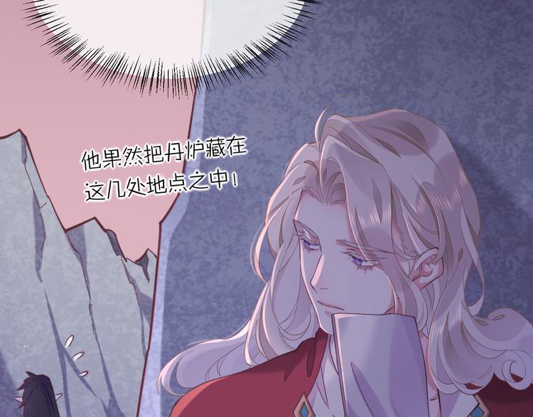 第31话 暴露103