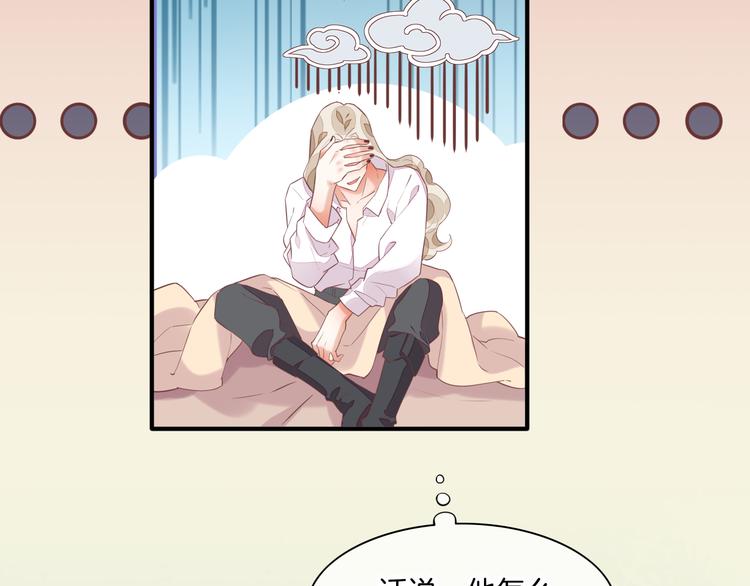 第57话 心意6