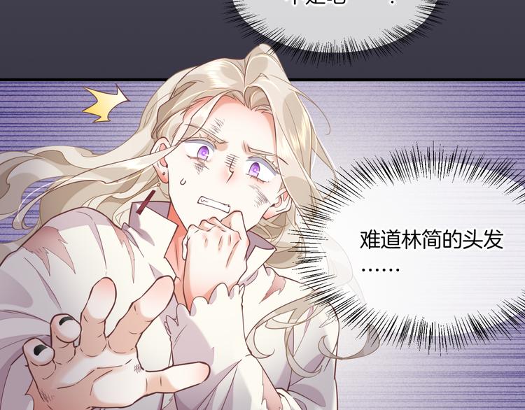 第46话 断发21
