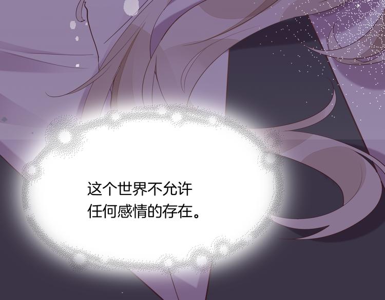 第52话 嫉妒115