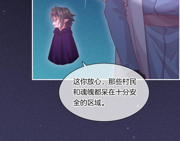 第44话 瞬间和永恒71