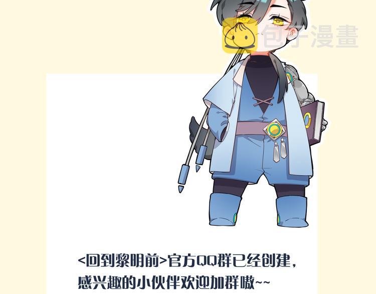 第46话 断发151