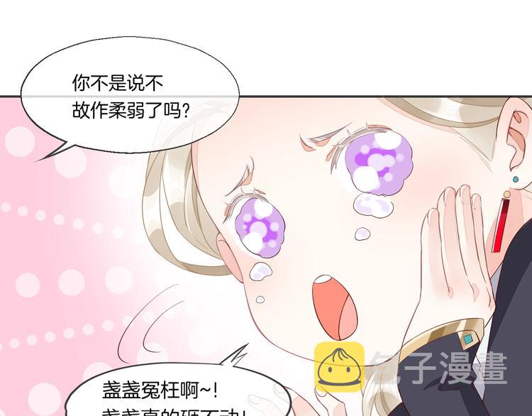 第12话 表现时间77