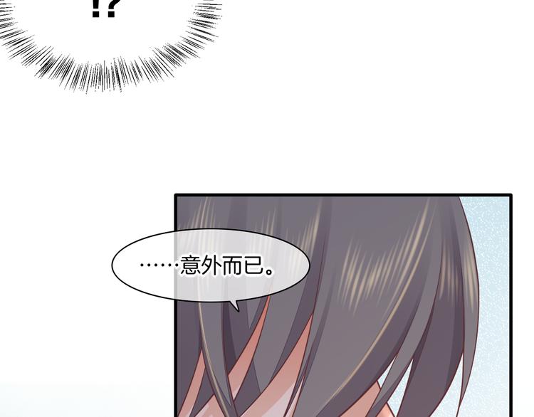 第56话 秘密基地80