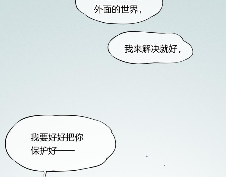 第47话 秘密74