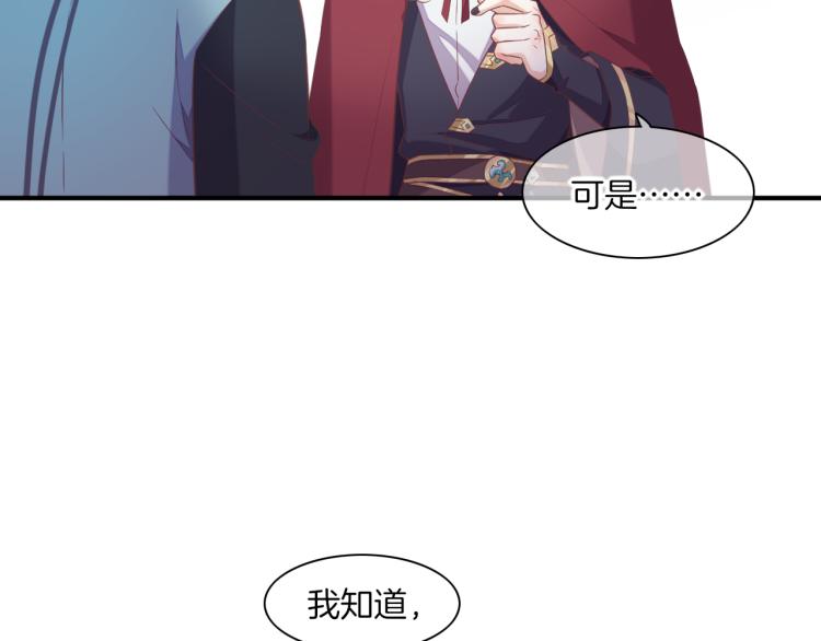 第78话 手握剧本的人110