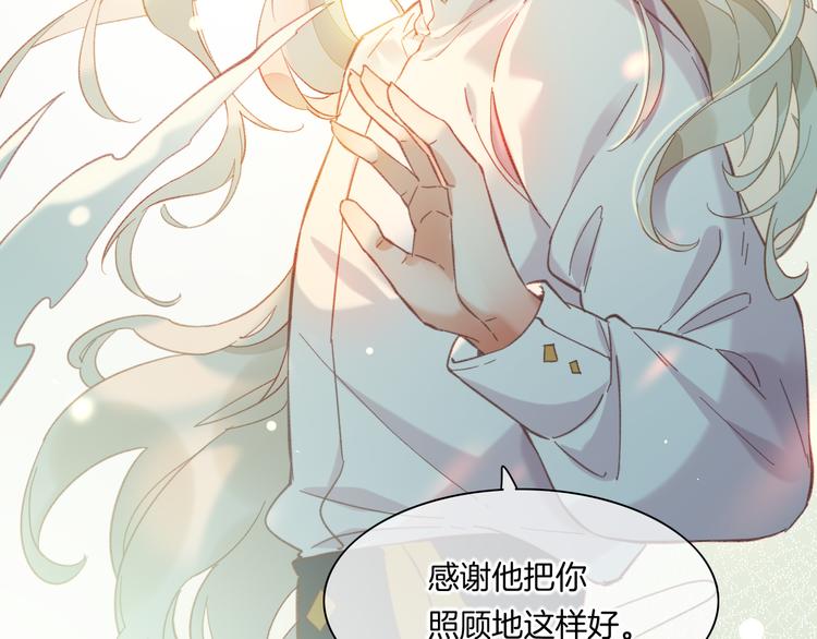 番外 雪中访客72