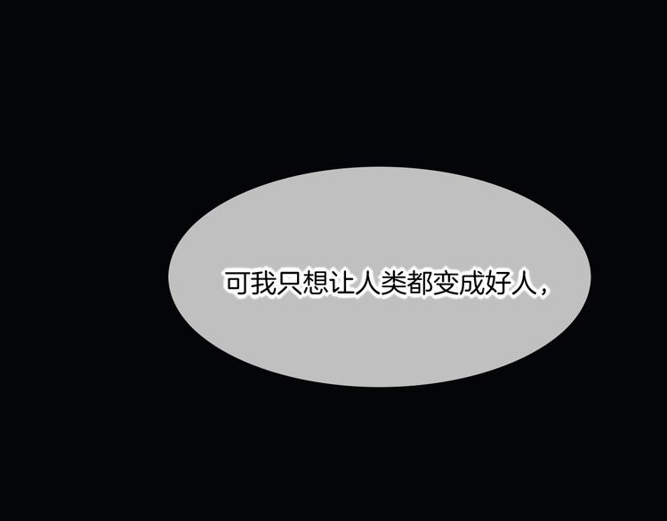第71话 抓紧时间&amp;amp;lt;最后一刻&amp;amp;gt;63