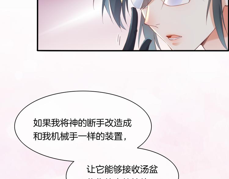 第27话 风险54