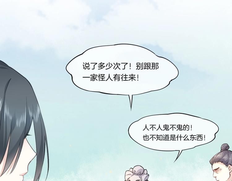 番外 兔子糕点12