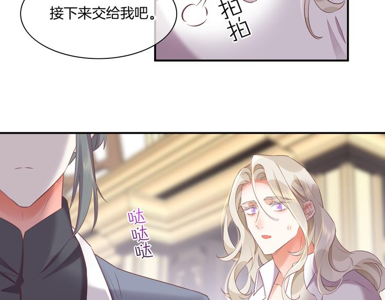 第63话 翻车121