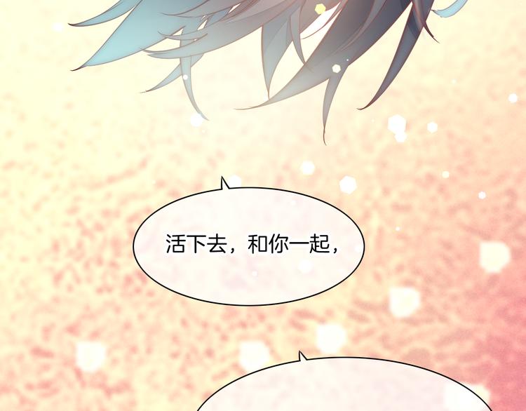 第69话 抓紧时间&amp;amp;lt;一刻钟&amp;amp;gt;29