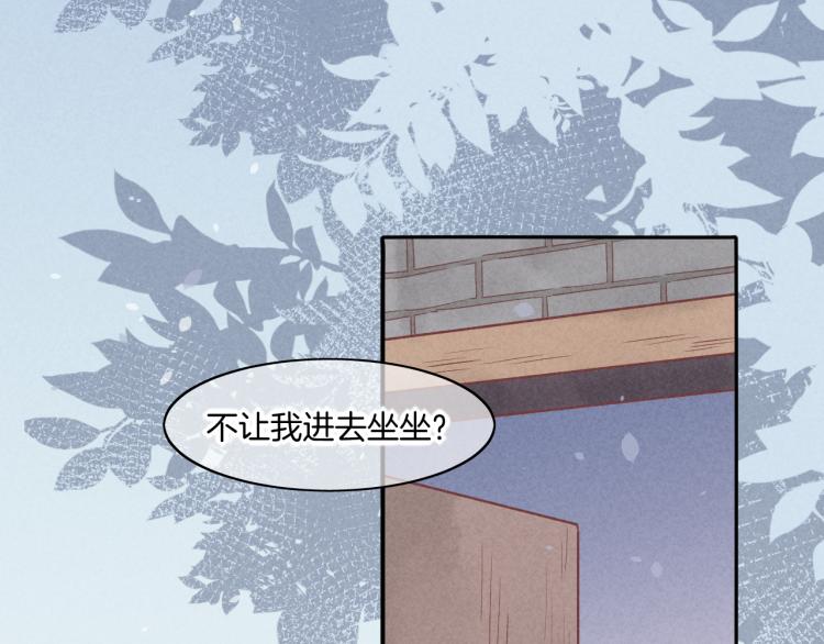 第81话 自我麻痹21