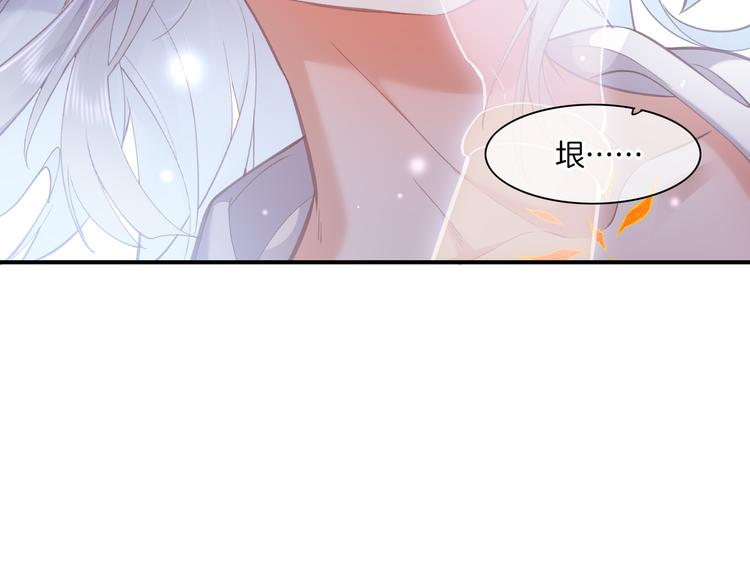 第73话 银14