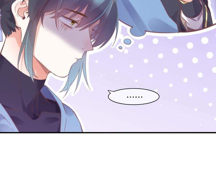 第83话 若初见36