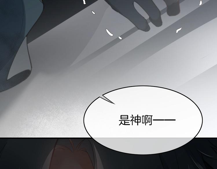 第7话 最虚弱的那一天131