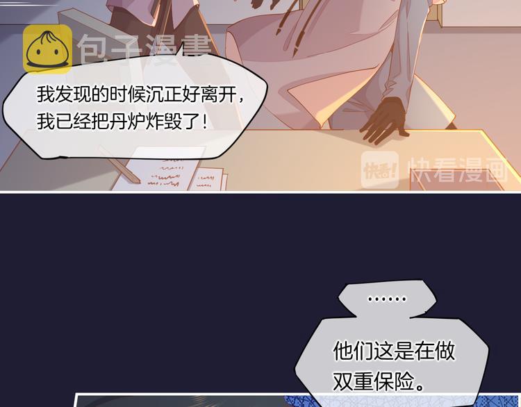 第33话 家人35