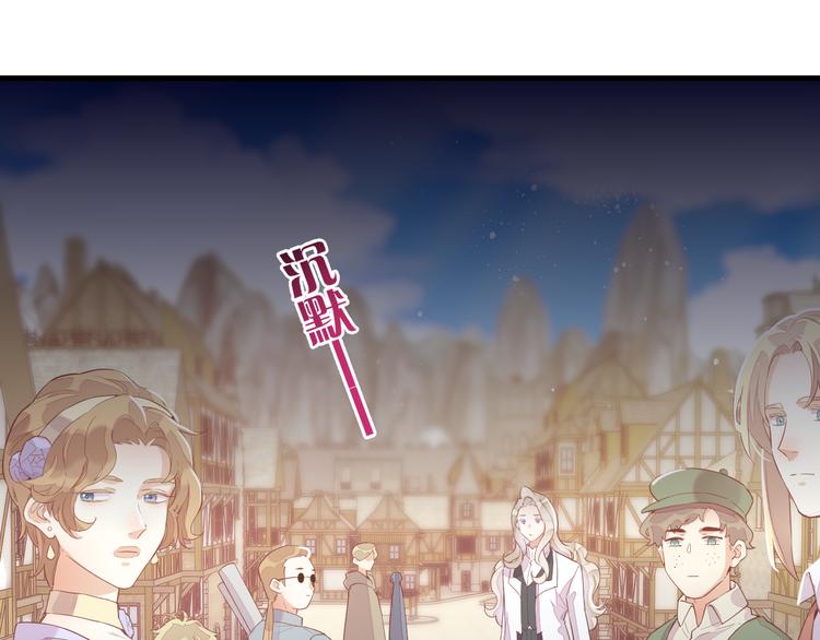 第51话 洗白8