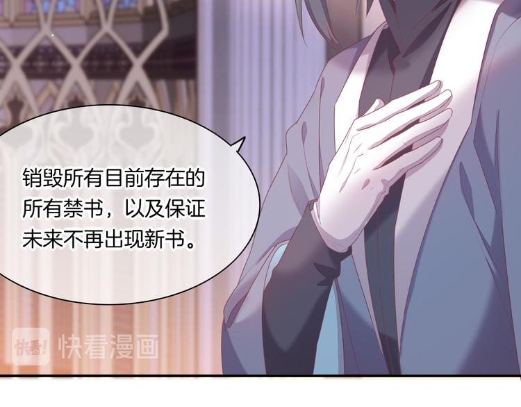 第63话 翻车136