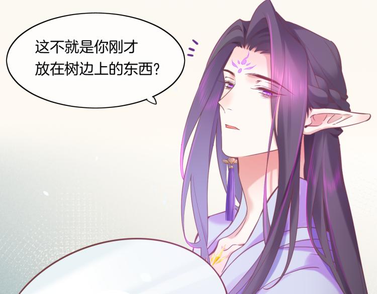 第81话 自我麻痹24