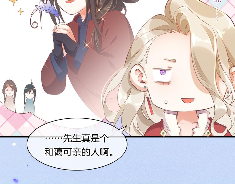 第36话 魂生花（下）16