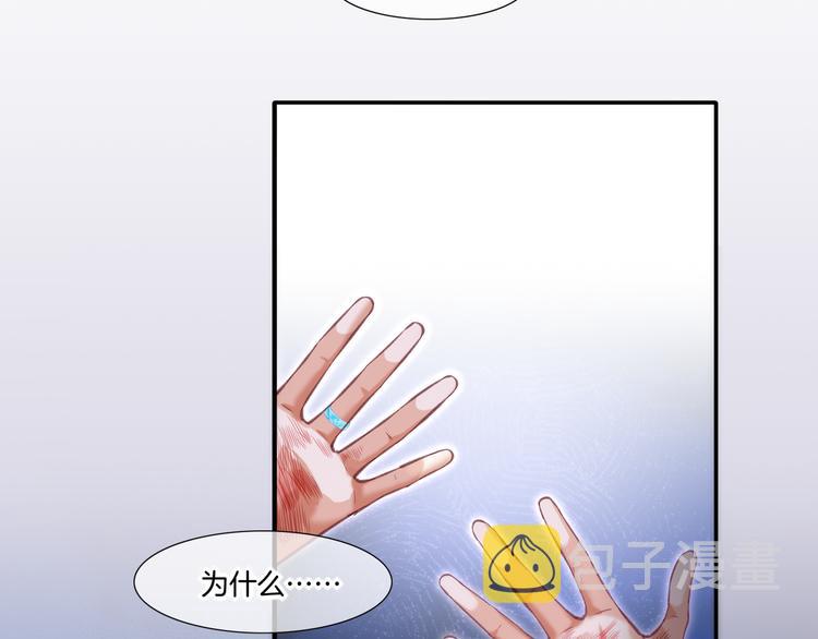 第68话 落差74