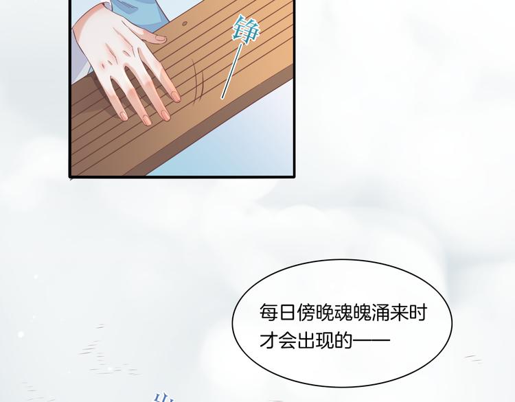 第25话 闲聊92