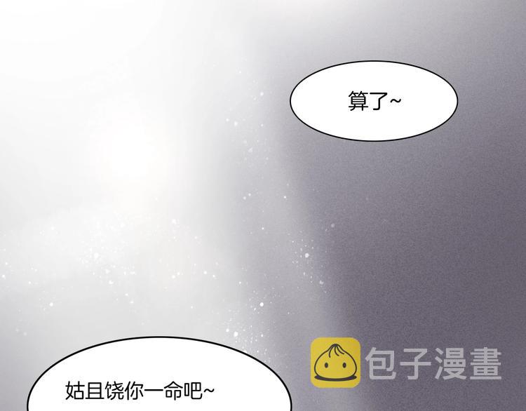 第4话 线索14
