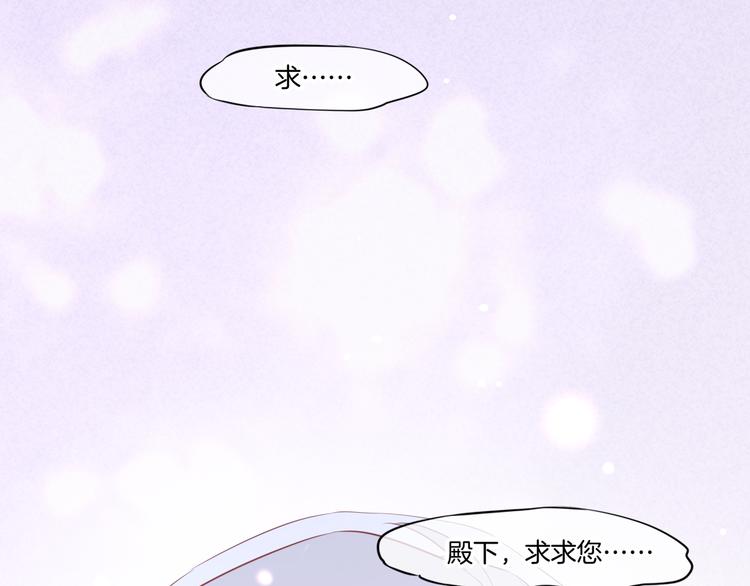第56话 秘密基地111