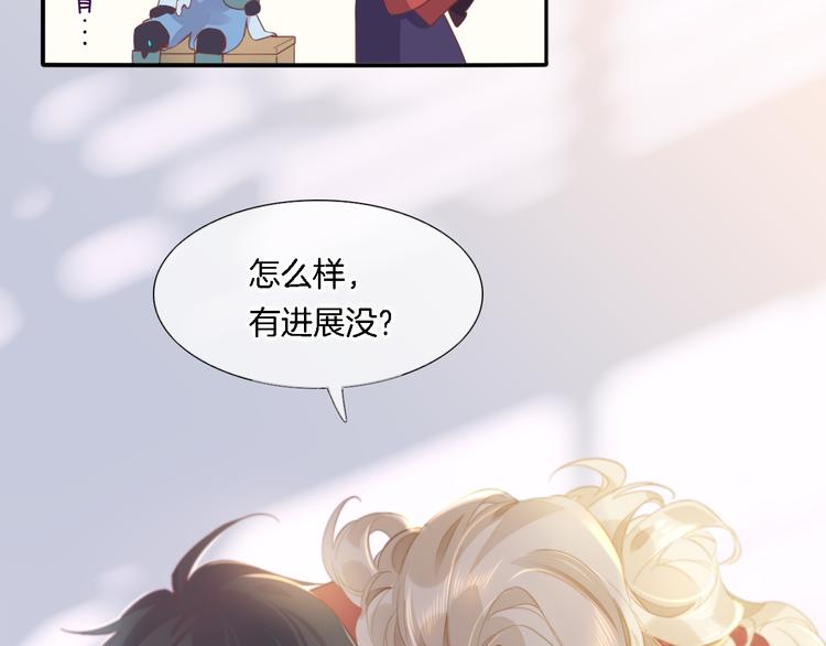 第28话 破绽61