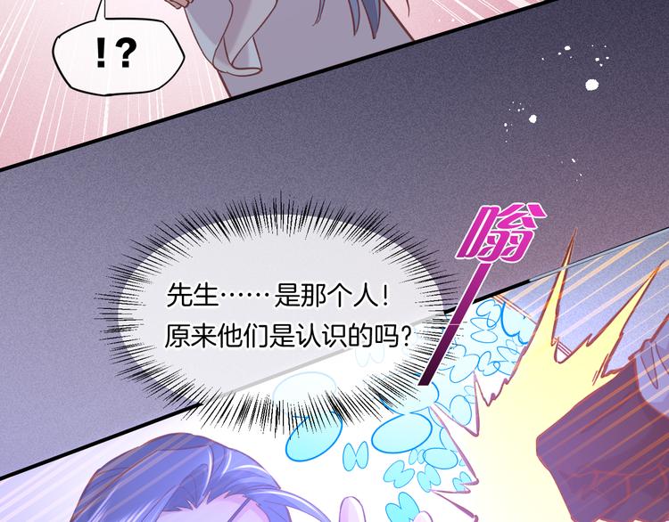 第40话 预言34