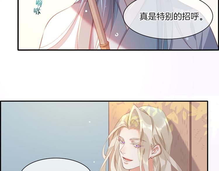 第33话 家人72