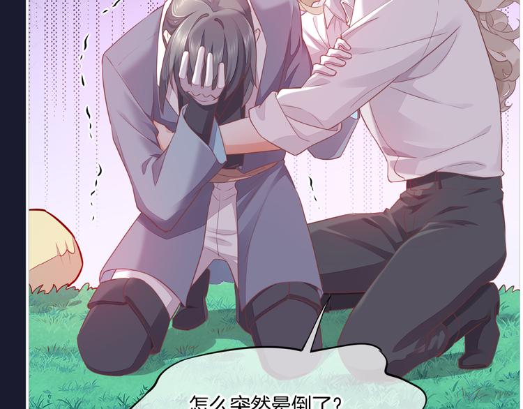 第58话 自我麻醉63