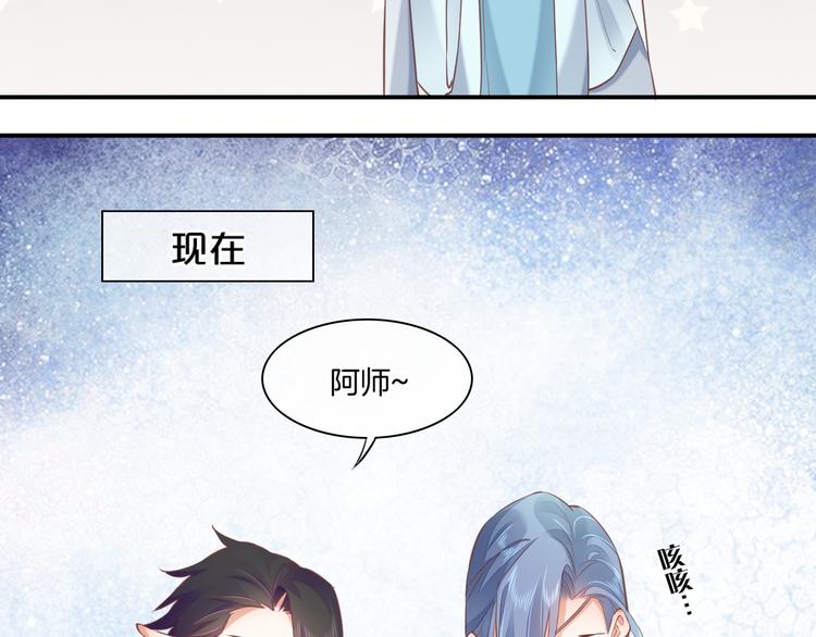 调休通知+小剧场4