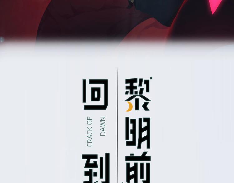 第1话 萍水相逢就是缘15